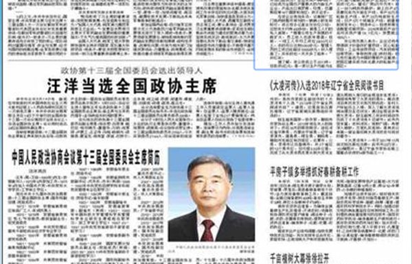 日產量最大的內胎生產企業  輪胎商業網